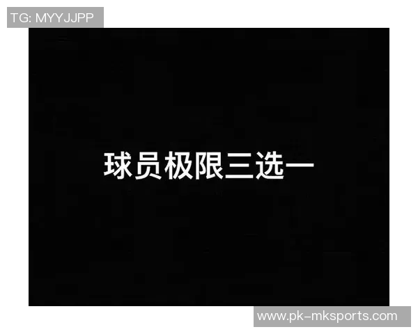 《挑战你的足球知识极限 猜球星100带你领略足球世界的魅力》